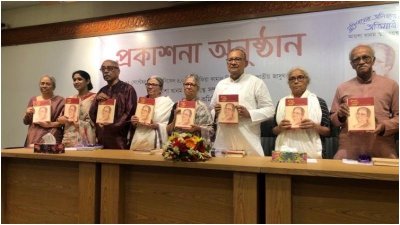 আয়শা খানম স্মারকগ্রন্থ সম্পাদনা পরিষদ-নাগরিক কমিটি অনুষ্ঠানের আয়োজক