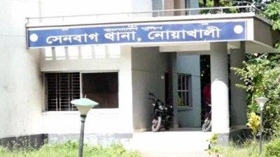 সেনবাগ থানা