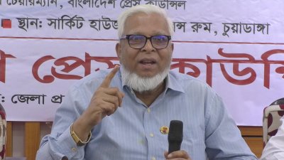মতবিনিময় সভায় বক্তব্য রাখছেন বিচারপতি মো. নিজামুল হক নাসিম