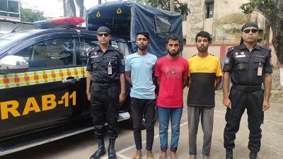 গ্রেফতারকৃত তিন আসামি