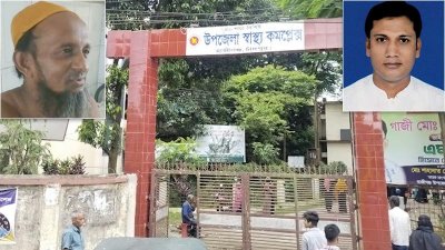 ওপরে বাঁয়ে ভুক্তভোগী মকবুল হোসেন ও ডানে উপজেলা ভাইস চেয়ারম্যান মাহবুব আলম