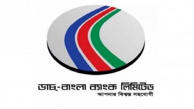ডাচ্-বাংলা ব্যাংকে অভিজ্ঞতা ছাড়াই চাকরি, বেতন শুরুতেই ৭০ হাজার