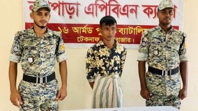 আটক রোহিঙ্গা