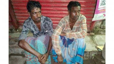 হরিণের মাংস বিক্রি করার সময় আটক দুই ব্যক্তি