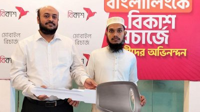 বিকাশ থেকে বাংলালিংকে সর্বোচ্চ রিচার্জকারী জিতলেন মোটরসাইকেল