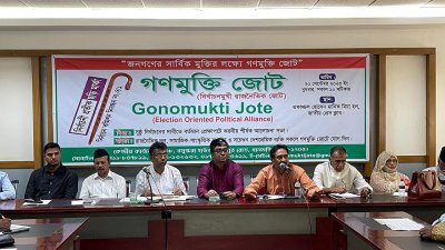 আলোচনা সভা