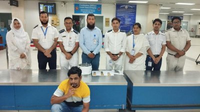 উদ্ধার হওয়া সোনা ও আটক যাত্রী