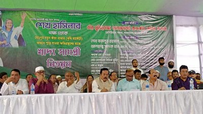 কৃষি মার্কেটের অগ্নিকাণ্ডে ক্ষতিগ্রস্ত ব্যবসায়ীদের খাদ্যসামগ্রী বিতরণের জন্য আয়োজিত সভা