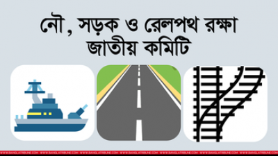 পাবনার ইছামতী নদী খনন প্রকল্প সংশোধনের দাবি