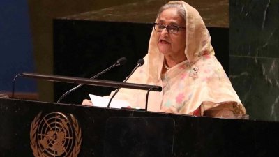 জাতিসংঘ সাধারণ পরিষদের (ইউএনজিএ) ৭৮তম অধিবেশনে ভাষণ দিচ্ছেন প্রধানমন্ত্রী শেখ হাসিনা