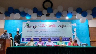 নবীনবরণ ও সংবর্ধনা অনুষ্ঠানে অতিথিরা
