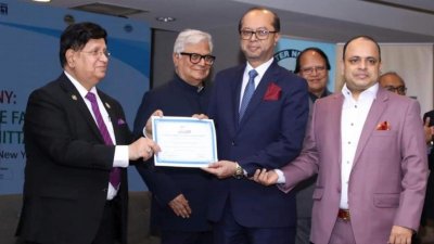রেমিট্যান্স পুরস্কার পেলো ইসলামী ব্যাংক