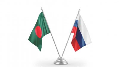 বাংলাদেশ ও রাশিয়ার পতাকা