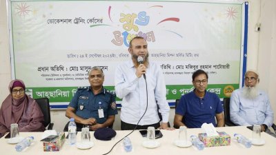 নারীদের চিকিৎসা-পরবর্তী পুনর্বাসনের উদ্দেশ্যে ভোকেশনাল ট্রেনিং কোর্সের উদ্বোধনী অনুষ্ঠানে বক্তারা