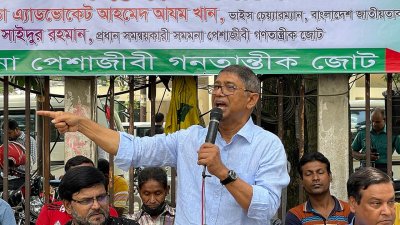 বক্তব্য দিচ্ছেন  আহমেদ আযম খান