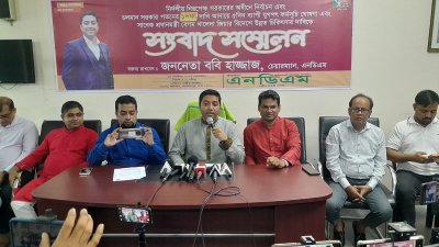 মূলধারার সব ইসলামি শক্তিকে এই সরকারের বিরুদ্ধে রাজপথে নামার আহ্বান জানাচ্ছি