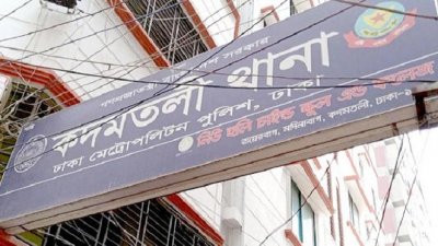 চুরি করতে গিয়ে ধরা, যে কৌশলে বাঁচলো চোর