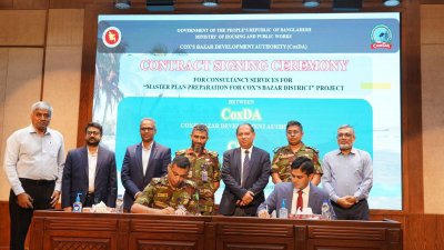 কক্সবাজার জেলার মহাপরিকল্পনা প্রণয়ন শীর্ষক সমীক্ষা প্রকল্পের পরামর্শ প্রতিষ্ঠান নিয়োগ সংক্রান্ত চুক্তিপত্র স্বাক্ষর
