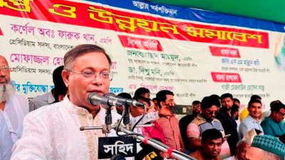 ঢাকা মহানগর উত্তর আওয়ামী লীগের শান্তি ও উন্নয়ন সমাবেশে তথ্য ও সম্প্রচারমন্ত্রী ড. হাছান মাহমুদ (ছবি: পিআইডি)