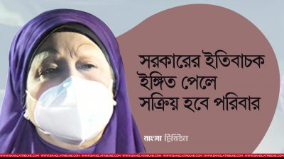 খালেদা জিয়া, গ্রাফিকস: গাজী শাজাহান