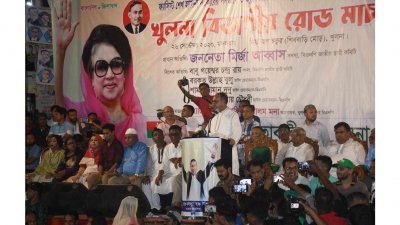 খুলনায় সমাবেশে প্রধান অতিথির বক্তব্য দেন বিএনপির স্থায়ী কমিটির সদস্য মির্জা আব্বাস