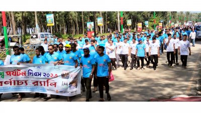 বিশ্ব পর্যটন দিবস উপলক্ষে বর্ণাঢ্য র‌্যালি বের করা হয়