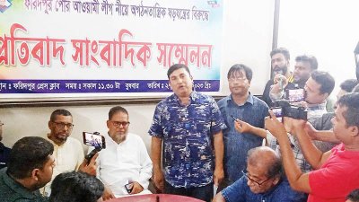 সংবাদ সম্মেলনে বক্তারা