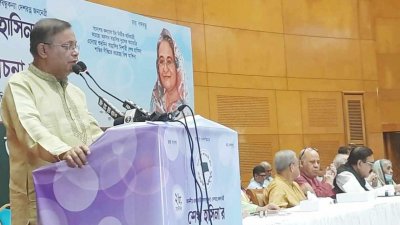 তথ্যমন্ত্রী হাছান মাহমুদ