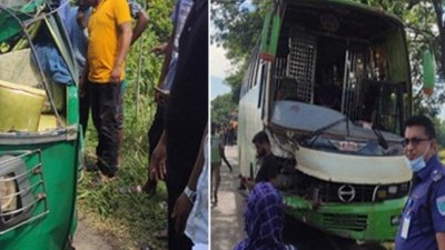 দুর্ঘটনাকবলিত গাড়ি