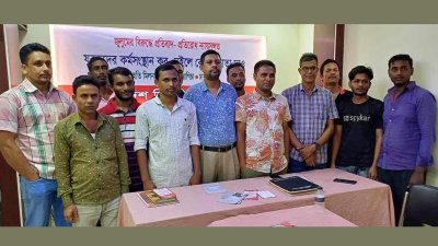 নবনির্বাচিত আহ্বায়ক কমিটির সঙ্গে অতিথিরা
