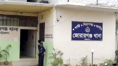 জোরারগঞ্জ থানা (ফাইল ফটো)