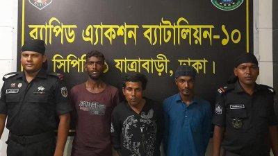 র‌্যাবের হাতে গ্রেফতারদের তিন জন