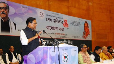 আওয়ামী লীগের আলোচনা সভায় ওবায়দুল কাদের (ছবি: ফোকাস বাংলা)