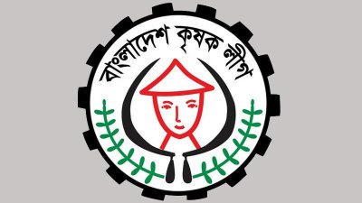 কৃষক লীগের সমাবেশে মির্জা ফখরুল ও তুহিনকে দাওয়াত