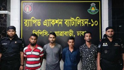 নারীসহ মানবপাচারকারী চক্রের ৯ জন সদস্য গ্রেফতার