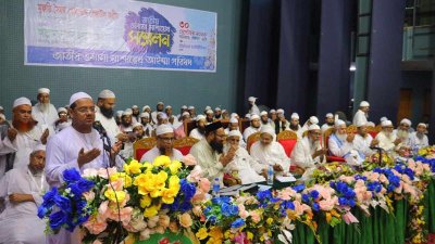 জাতীয় ওলামা মশায়েখ সম্মেলনে চরমোনাই পীর