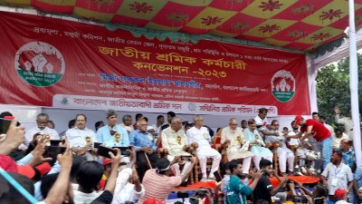 জাতীয়তাবাদী শ্রমিক দলের কনভেনশনের মঞ্চে মির্জা ফখরুল ইসলাম আলমগীরসহ অন্যা নেতারা