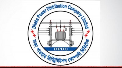 সরকারি বিদ্যুৎ কোম্পানীতে চাকরির সুযোগ, আবেদন ফি ১৫০০