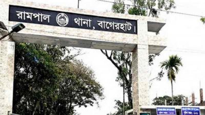 রামপাল থানা
