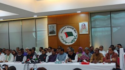 আওয়ামী লীগের কেন্দ্রীয় কার্যালয়ে এক যৌথসভায়  দলের কেন্দ্রীয় নেতারা