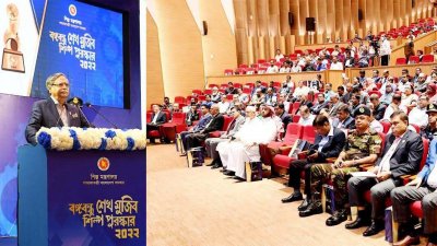 ‘বঙ্গবন্ধু শেখ মুজিব শিল্প পুরস্কার ২০২২’ অনুষ্ঠানে রাষ্ট্রপতি মো. সাহাবুদ্দিন