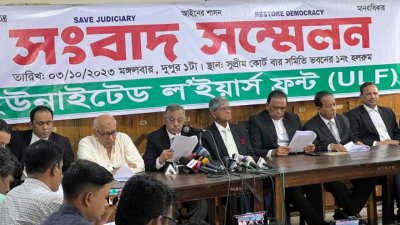 ইউএলএফ’র সংবাদ সম্মেলন