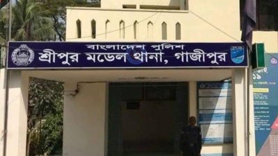 শ্রীপুর থানা