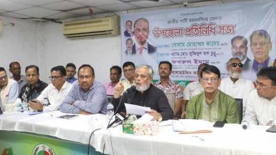 প্রতিনিধি সভায় বক্তব্য রাখছেন জিএম কাদের
