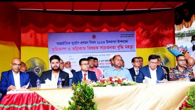 ভূমিকম্প ও অগ্নিকাণ্ড বিষয়ে জনসচেতনতা বাড়াতে এফবিসিসিআই’র মহড়া