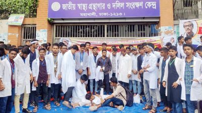 চার দফা দাবি আদায়ে শিক্ষার্থীদের আন্দোলন