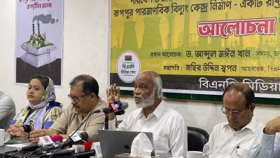 বক্তব্য দিচ্ছেন ড. আবদুল মঈন খান