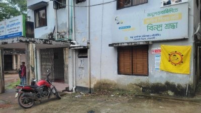 নোয়াখালীর ইপিআই টিকাদান কেন্দ্র