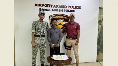 ১১টি সোনার বারসহ আটক মো. রাজু