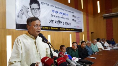 শোকসভায় বক্তব্য রাখছেন তথ্য ও সম্প্রচার মন্ত্রী ড. হাছান মাহমুদ